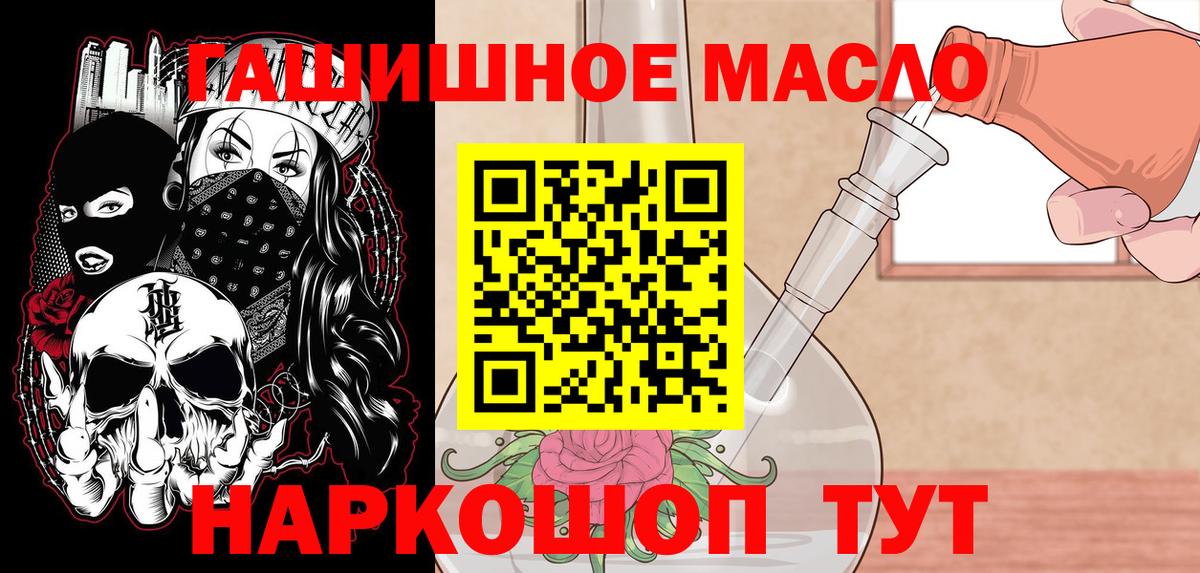Дистиллят ТГК Wax Нягань