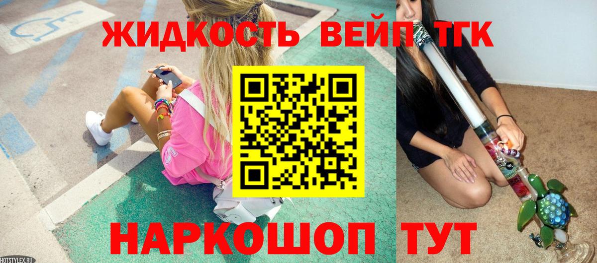 Codein Нягань