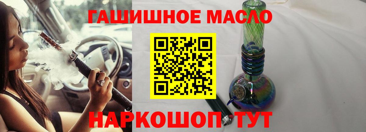 ГАШ  Вход с VPN  Нягань  Кокаин  COCAIN  Меф МЯУ МЯУ кристаллы  Конопля 