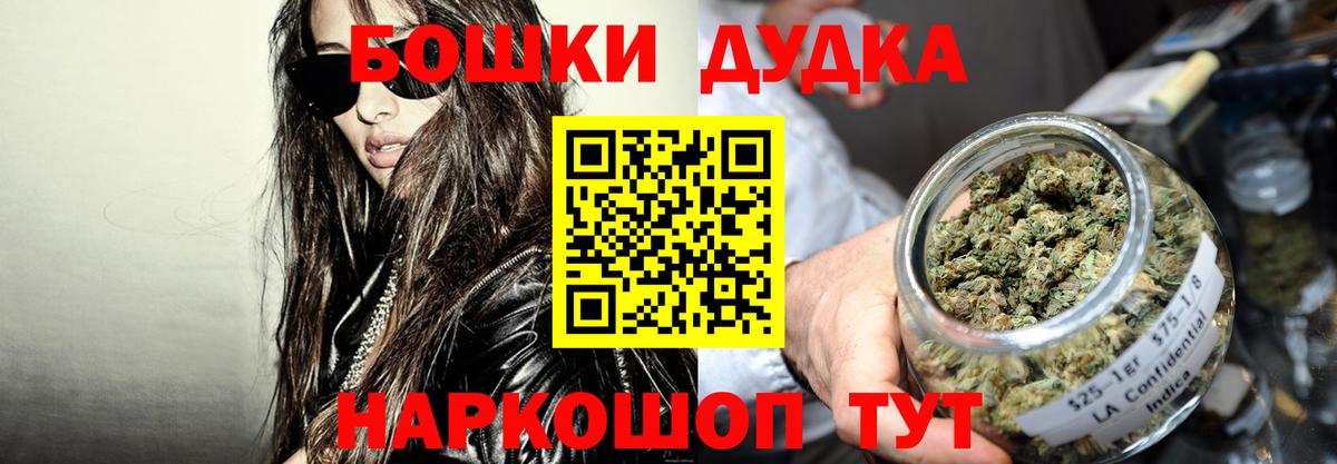 Конопля Bruce Banner Нягань