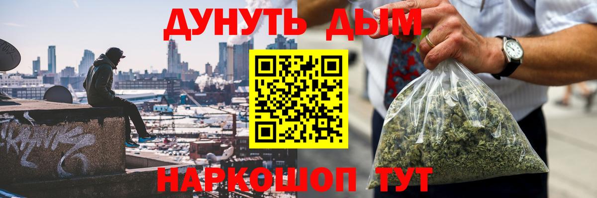 Марихуана Amnesia  Канабис конопля  Шишки марихуана план  Нягань  Вход с VPN 